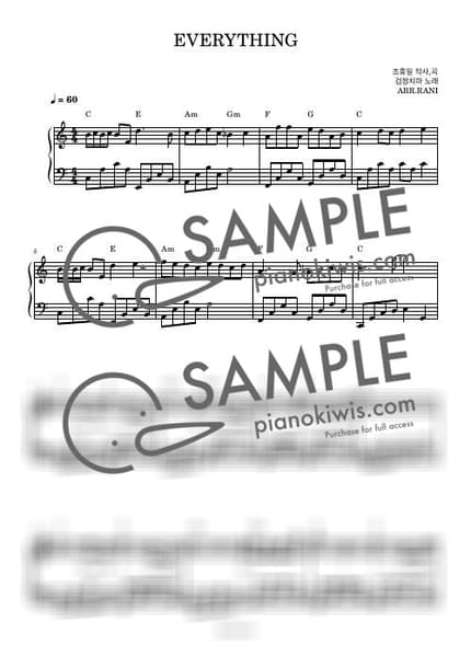 악보 > EVERYTHING / 다장조 - 검정치마 by 라니스코어 악보 이미지-0