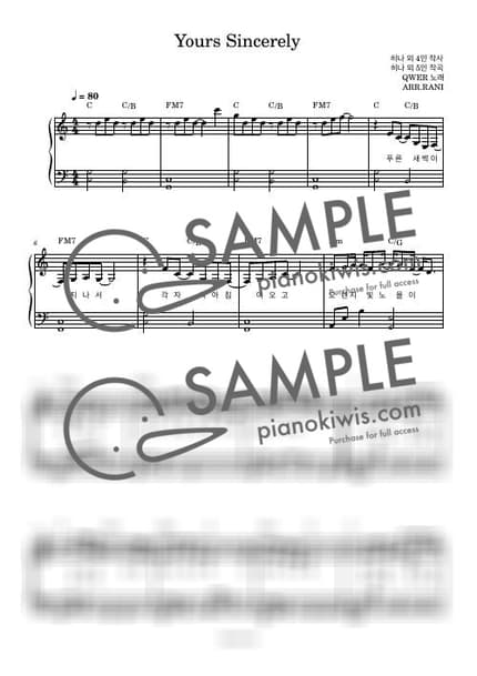 Score > Yours Sincerely / 다장조 - QWER by 라니스코어 Sheet music image-0