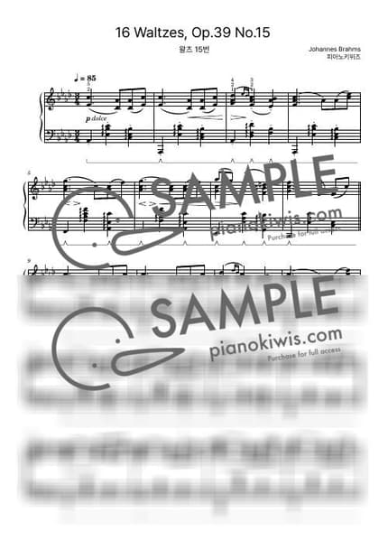 Score > Waltz No.15 In A Flat Major Op.39 / Advanced - J. Brahms by PianoKiwis Sheet music image-0