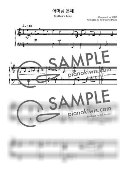 악보 > 어머님 은혜 / 고급 악보 - 박재훈 by My Favorite Piano 악보 이미지-0