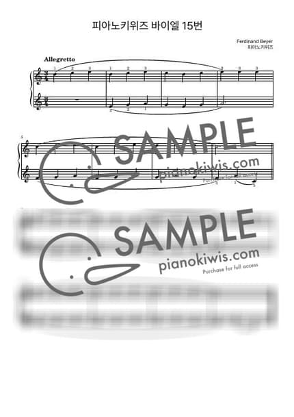 Score > Beyer No.15 - F. Beyer by PianoKiwis Sheet music image-0