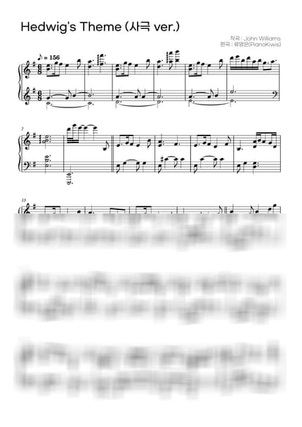 Score > Hedwig's Theme / Korean Style Ver. - John Williams · Harry Potter OST by PianoKiwis Sheet music image-0