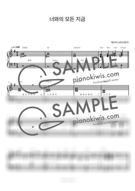 Score > Every Moment With You / 피아노 반주 - JAESSBEE by 피아노정류장 Sheet music image-0