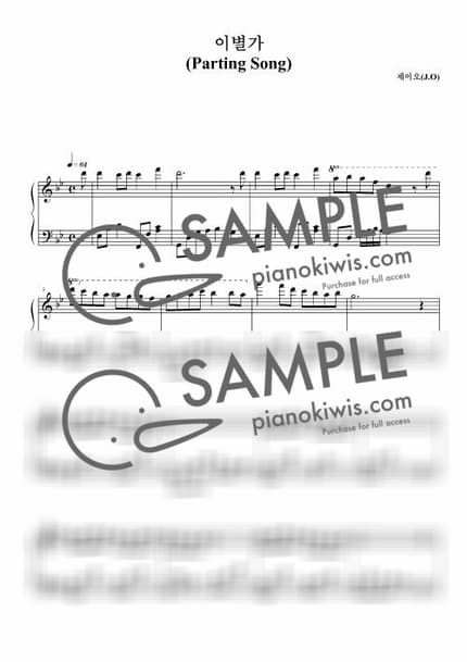 Score > Parting Song / 뉴에이지 자작곡 - J.O by 제이오 Sheet music image-0