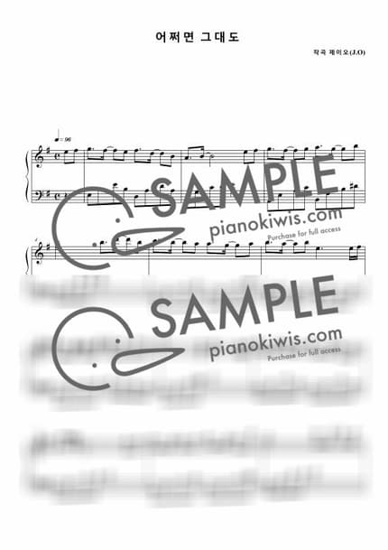 Score > Maybe You Too / 뉴에이지 자작곡 - J.O by 제이오 Sheet music image-0