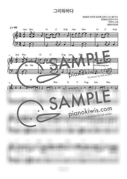 Score > Missing You / 다장조 - BTOB by 라니스코어 Sheet music image-0