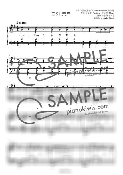 Score > T.B.H / 체르니 100 난이도 - QWER by Add Piano Sheet music image-0