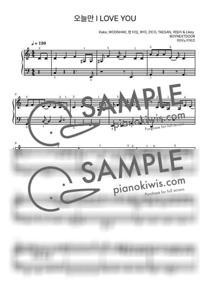 楽譜 > イフ・アイ・セイ・アイ・ラブ・ユー(IF I SAY, I LOVE YOU) / 初級 - BOYNEXTDOOR by PianoKiwis 楽譜画像-0