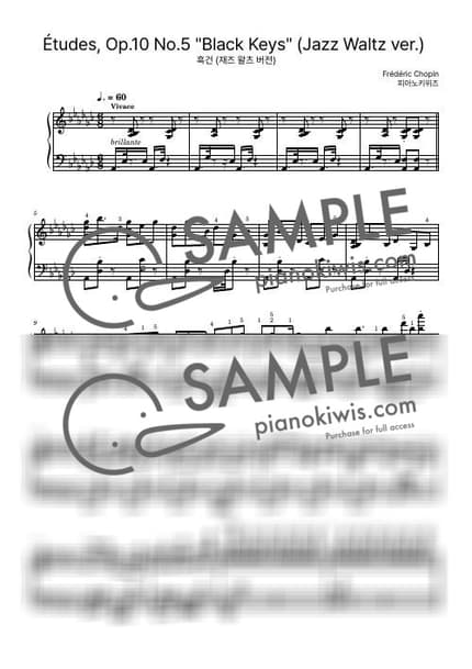 Score > Black Key Etude (Jazz Waltz ver.) / Hard - F. Chopin, PianoKiwis by PianoKiwis Sheet music image-0