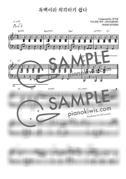 악보 > 독백이라 착각하기 쉽다 - 윤석철트리오 by 아율뮤직 악보 이미지-0