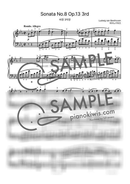 Score > Piano Sonata No.8 'Pathetique' / Advanced - L. V. Beethoven by PianoKiwis Sheet music image-0