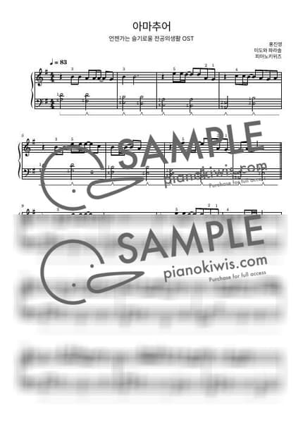 Score > Amateur / Basic - Mido and Falasol · Resident Playbook OST by PianoKiwis Sheet music image-0