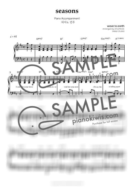 Score > seasons / Piano Acoompaniment (Full/ Original Key/ + Chord, Lyrics) - wave to earth by AYULMUSIC Sheet music image-0