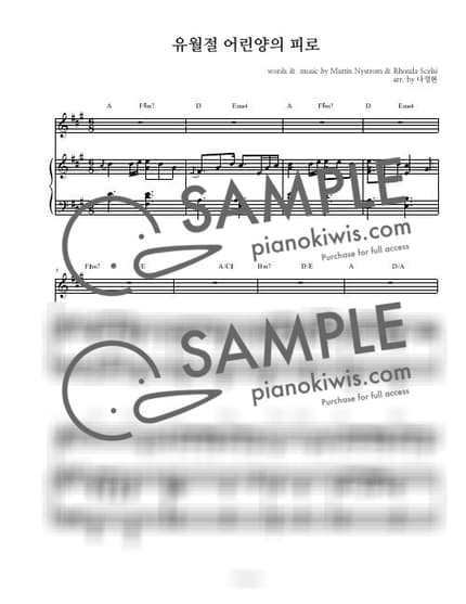 악보 > 유월절 어린양의 피로 / 3단악보 - Martin J. Nystrom, Rhonda Scelsi by 나건반 악보 이미지-0