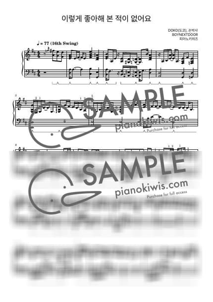 악보 > 이렇게 좋아해 본 적이 없어요 / 고급 - BOYNEXTDOOR · 소녀의 세계 OST by 피아노키위즈 악보 이미지-0