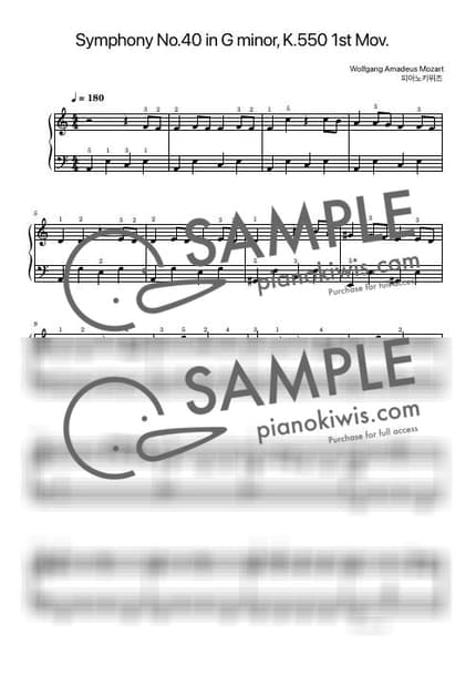 악보 > 교향곡 40번 / 초급 - 모차르트 (W. A. Mozart) by 피아노키위즈 악보 이미지-0