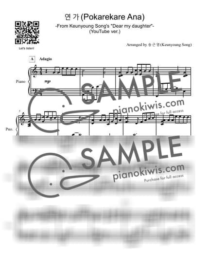 Score > Pokarekare Ana - Traditional by 피아니스트 송근영 Pianist Keunyoung Song Sheet music image-0