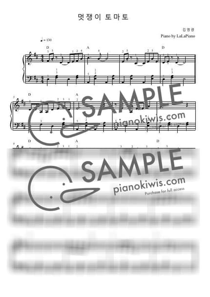 Score > Awesome Red Tomato / Easy - Kim Young Gwang by LaLaPiano Sheet music image-0