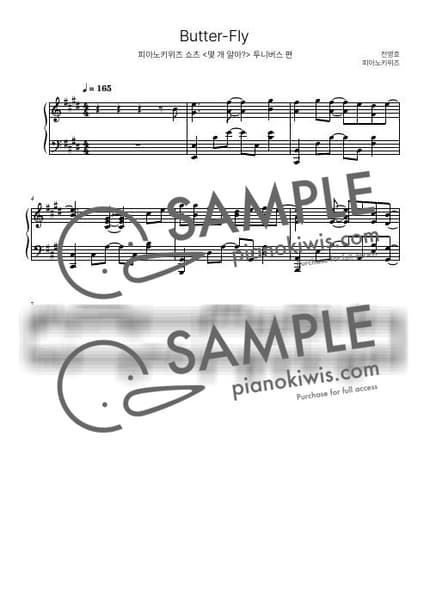 악보 > Butter-Fly / 8마디 짧은 악보 (투니버스 쇼츠) - 와다 코지, 전영호 · 디지몬 어드벤처 OST by 피아노키위즈 악보 이미지-0