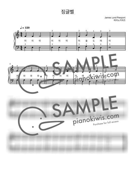Score > Jingle Bells / Both Hands Practice - Traditional by PianoKiwis Sheet music image-0