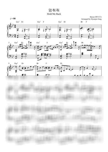 Score > Hold Me Back - Heize · Queen of Tears OST by Hyunjoo Jung Sheet music image-0