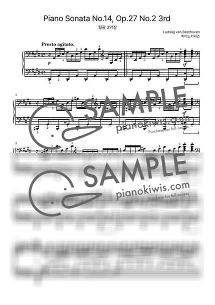 Score > Piano Sonata No.14 'Moonlight' / 3악장 - L. V. Beethoven by PianoKiwis Sheet music image-0