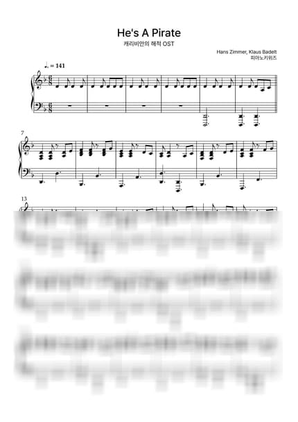 Score > He's A Pirate / Hard - Hans Zimmer · Pirates of the Caribbean OST by PianoKiwis Sheet music image-0