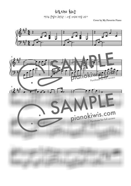 Score > Hiroshi no Kaiso / Intermediate - Crayon Shin-chan OST by My Favorite Piano Sheet music image-0