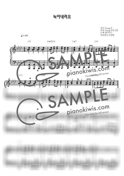 Score > Melt Down / 연주버젼 - DAY6 by 나건반 Sheet music image-0