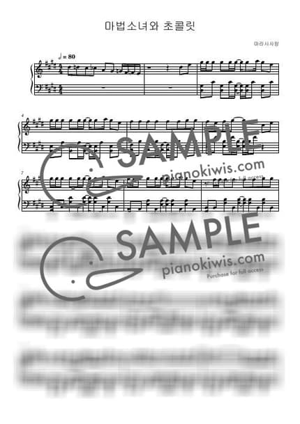 Score > Magical Girl and Chocolate - PINOCCHIOP, Hatsune Miku by marasy love Sheet music image-0