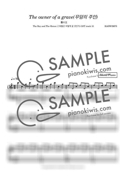 Score > Hakano Nushi - Joe Hisaishi · The Boy and the Heron OST by 오늘피아노 Sheet music image-0