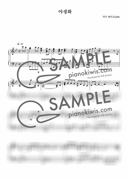 Score > Wild Flower / 뉴에이지 자작곡 - J.O by 제이오 Sheet music image-0