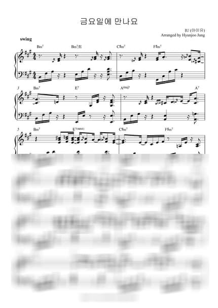 Score > Friday - IU by Hyunjoo Jung Sheet music image-0