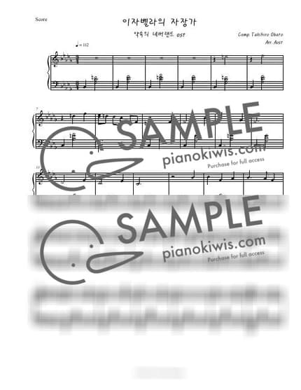 Score > Isabella's Lullaby / 잔잔한 편곡 Ver. - The Promised Neverland OST by Aost Sheet music image-0