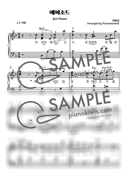 악보 > 에피소드 / short - 이무진 by 피아노모먼트PianoMoment 악보 이미지-0