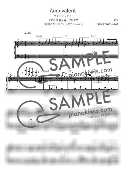 Score > Ambivalent - Uru · The Apothecary Diaries OP by KeyNomad Sheet music image-0