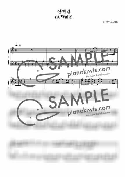 Score > A Walk / 뉴에이지 자작곡 - J.O by 제이오 Sheet music image-0