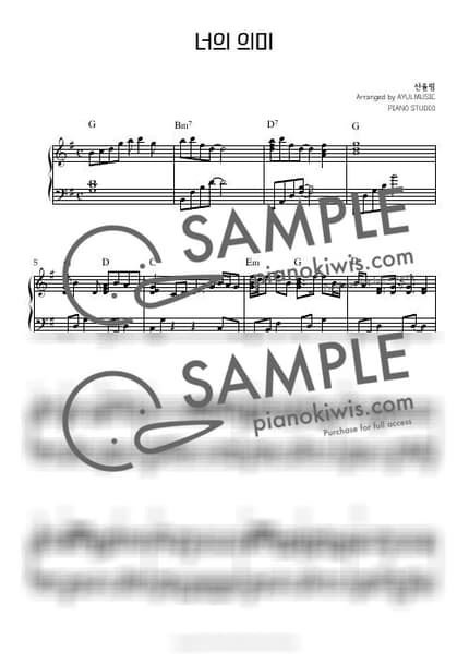 Score > Meaning of You - Sanullim by AYULMUSIC Sheet music image-0