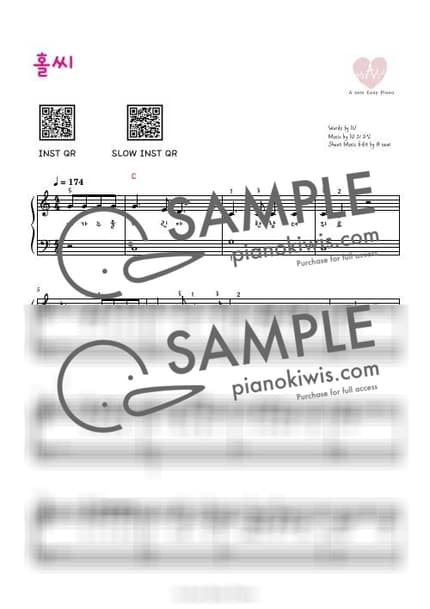 Score > Holssi - IU by A Sheet music image-0