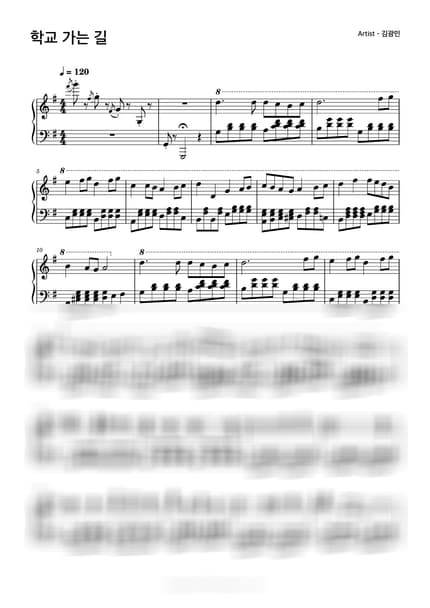 Score > The Way To School - Kim Kwang Min by PianoKiwis Sheet music image-0