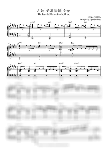 Score > The Lonely Bloom Stands Alone - HYNN by Hyunjoo Jung Sheet music image-0