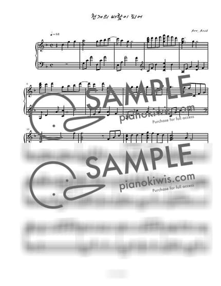 Score > A Thousand Winds / 편곡 Ver. - Lim Hyung Joo by Aost Sheet music image-0