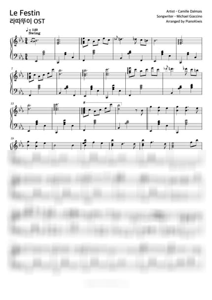 악보 > Le Festin - Michael Giacchino, Camille · 라따뚜이 OST by 피아노키위즈 악보 이미지-0