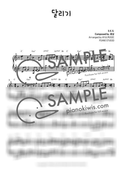 Score > Relay - S.E.S. by AYULMUSIC Sheet music image-0