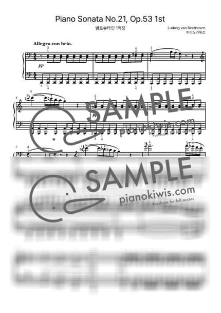 Score > Piano Sonata No.21 'Waldstein' / 1st Mov. - L. V. Beethoven by PianoKiwis Sheet music image-0
