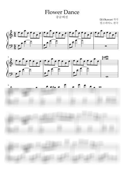 악보 > Flower Dance / 중급 악보 - DJ Okawari by 핑크피아노 PINKPIANO 악보 이미지-0