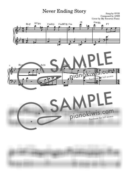 악보 > Never Ending Story / 중급 악보 - 아이유 by My Favorite Piano 악보 이미지-0