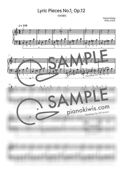 악보 > 아리에타 / 초급 - 그리그 (E. Grieg) · 서정소곡집 by 피아노키위즈 악보 이미지-0