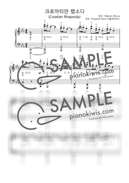 악보 > Croatian Rhapsody - Maksim Mrvica by 더블유피아노doubleupiano 악보 이미지-0