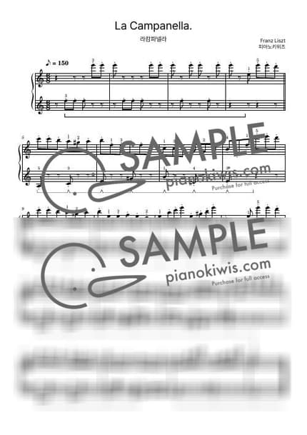 楽譜 > ラ・カンパネラ / 初級 - リスト (F. Liszt) by PianoKiwis 楽譜画像-0